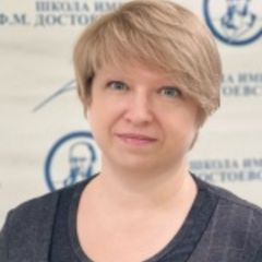 Некрасова Светлана