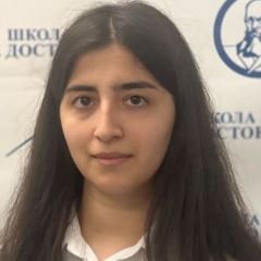 Тагиева Фидан