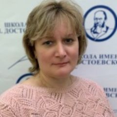 Травушкина Елена