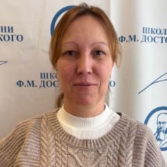 Пономарева Оксана