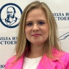 Щукина Анна