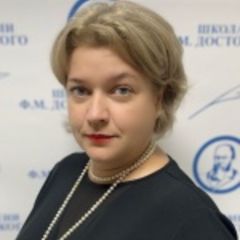 Сергушкина Светлана