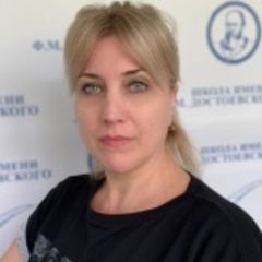 Чернышева Елена