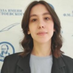 Мордвинцева Александра