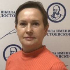 Фирсова Ирина