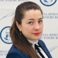 Горохова Екатерина