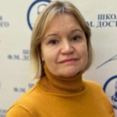 Миненко Ирина