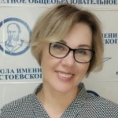 Бауткина Светлана Владимировна
