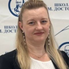 Нуйкина Наталья