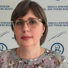 Орлова Елена