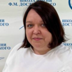 Чепыжова Юлия