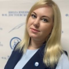 Соловьева Елена