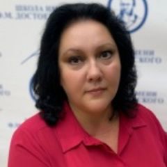 Кубкина Елена