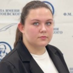 Хольченкова Анна