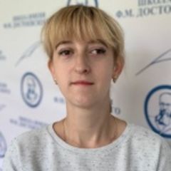 Беляева Анна Александровна