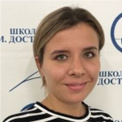 Аббасова Татьяна Александровна