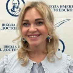 Кондаурова Анастасия