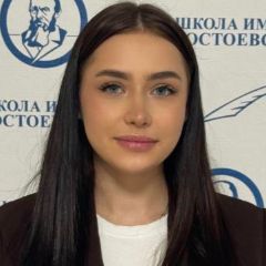 Романовская Елизавета