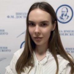 Аржаховская Дарья Сергеевна