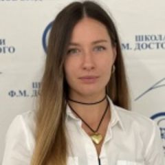 Фаустова Анна
