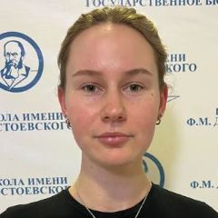Павлова Ольга