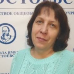 Домникова Татьяна