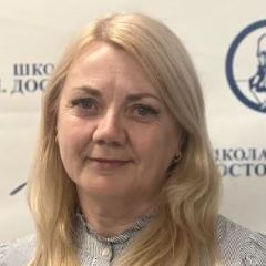 Меркулова Светлана