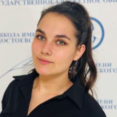 Изосимова Алина