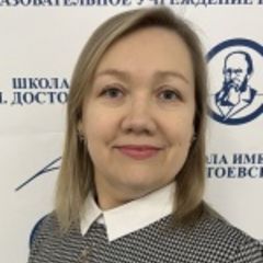 Галиева Наталья