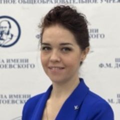 Афанасьева Екатерина Сергеевна