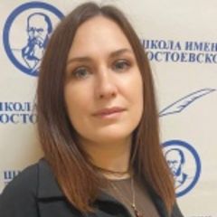 Горелова Оксана