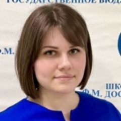 Есакова Ольга