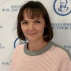 Проскурина Ольга
