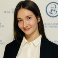 Кубкина Софья