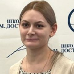 Мастерова Светлана