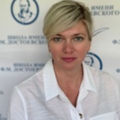 Погонина Марина