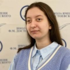 Алехина Яна Витальевна