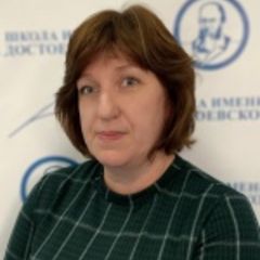 Еремина Галина