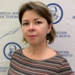 Александрова Наталья Алексеевна