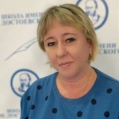 Аксёнова Ольга Олеговна