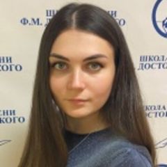 Гратинская Наталья