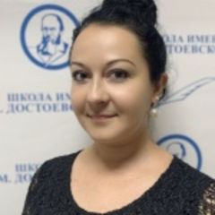Рубцова Наталья