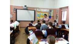 Урок истории. Зубик Е.М.