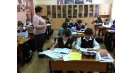 Урок истории. Зубик Е.М.