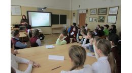 Урок русского языка. Глянцева А.О.